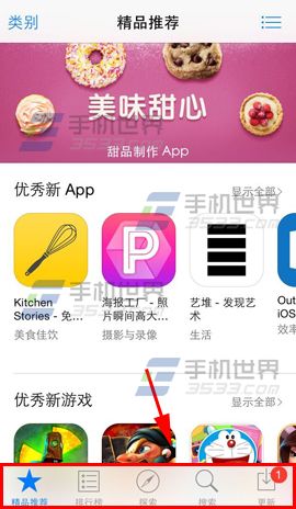 iPhone6Plus怎么刷新App Store