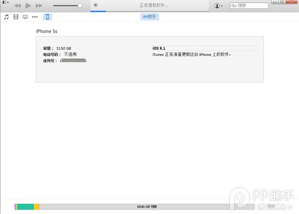 iOS9.2怎么升级