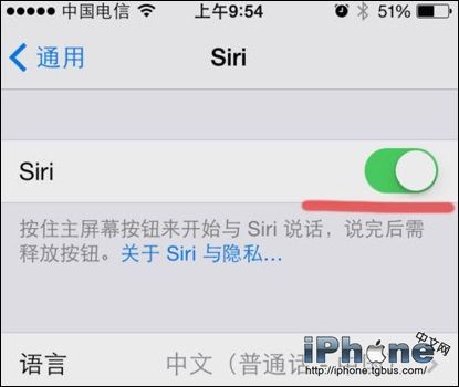 如何提升iPhone输入速度?