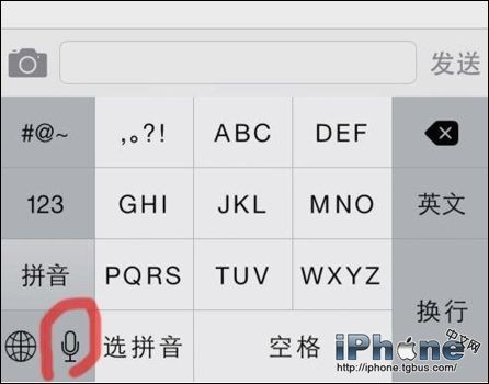 如何提升iPhone输入速度？