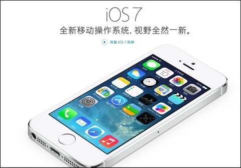 ios7正式版输入法不打了字怎么办？有何解决方法