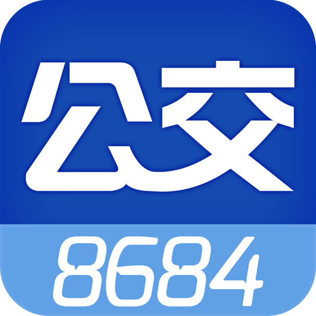 通过8684公交查公交/地铁路线的图文操作