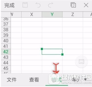 手机wps表格边框怎样设置 手机wps表格边框设置办法