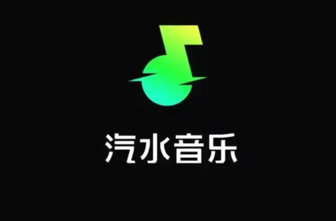 汽水音乐如何设置成铃声