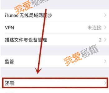 Applestore12月26日无法进入怎么办-苹果商店无法连接解决办法