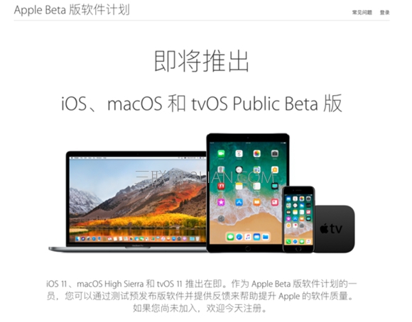 苹果iOS11如何升级？这样的好方法一定要知道哦！