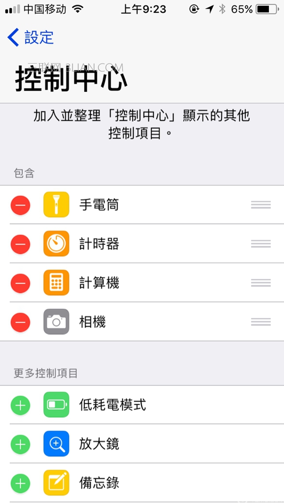 苹果iOS11如何升级？这样的好方法一定要知道哦！