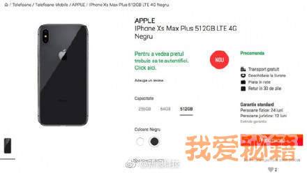 新iphone发售时间9月21日曝光_9月21日可购买的新iphone机型展示