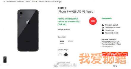 新iphone发售时间9月21日曝光_9月21日可购买的新iphone机型展示