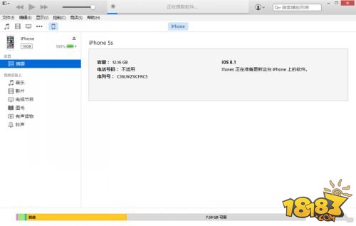 iOS8.2升级教程 iOS8.2正式版升级图文攻略