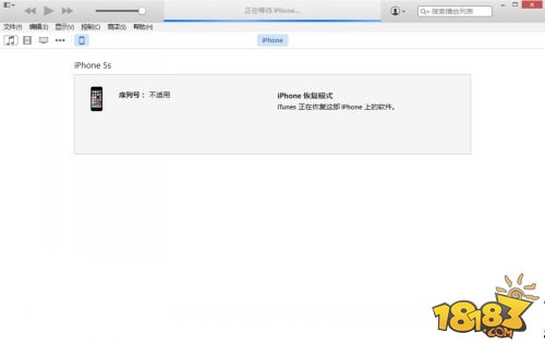 iOS8.2升级教程 iOS8.2正式版升级图文攻略