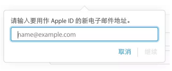 iOS怎么屏蔽日历广告  iOS日历广告屏蔽教程