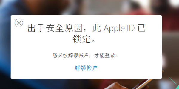 iOS怎么屏蔽日历广告  iOS日历广告屏蔽教程