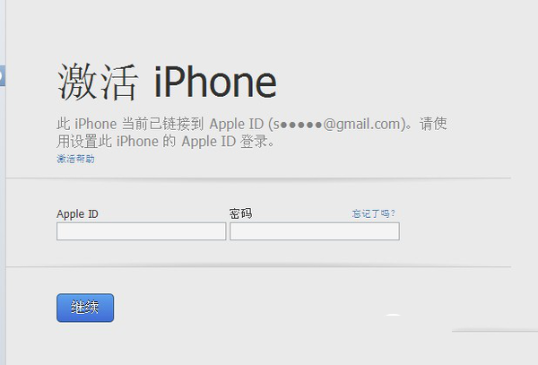 iOS怎么屏蔽日历广告  iOS日历广告屏蔽教程