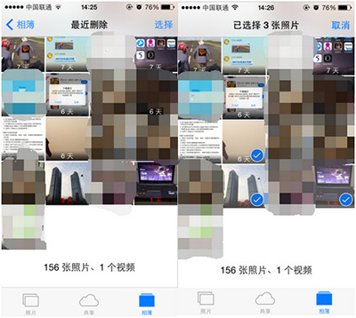 ios9误删照片如何找回