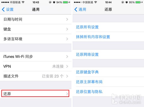 怎么清除iPhone  5s手机保存的数据