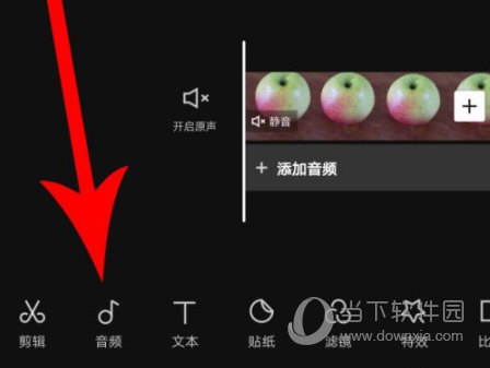 剪映APP怎么提取视频音乐 提取方法介绍