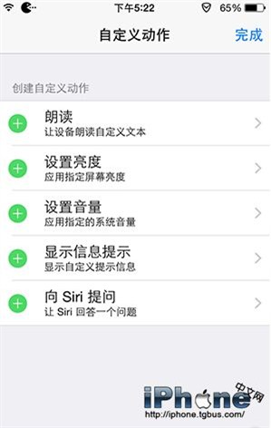 iphone 6丢了怎么找回