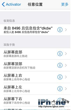 iphone  6丢了怎么找回