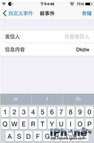 iphone  6丢了怎么找回