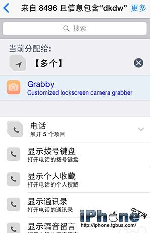 iphone  6丢了怎么找回