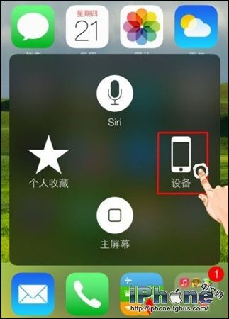 iOS8怎么关机截图？关机截图方法