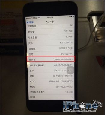 iphone序列号如何查询