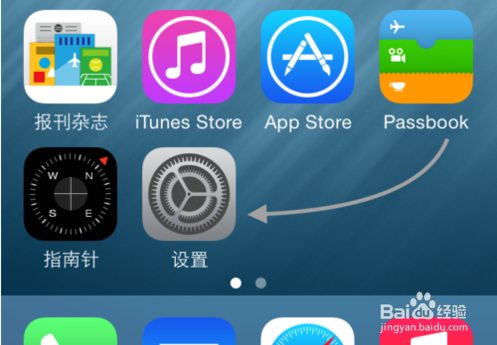 iPhone6 plus被偷怎么办