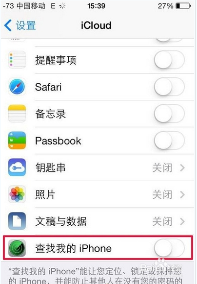 iPhone6 plus被偷怎么办