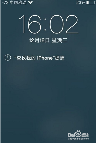 iPhone6 plus被偷怎么办