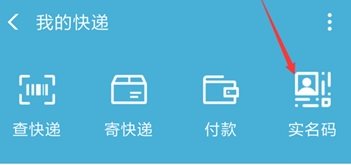 微信付款摇一摇界面被关闭怎样办 微信付款摇一摇界面关闭处理办法