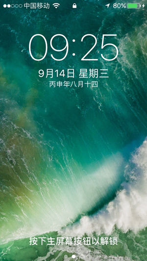 苹果iPhoneSE升级iOS10正式搬卡吗