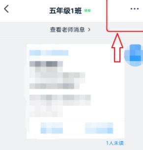 钉钉群公告选择喜报证书模板的详细方法截图