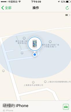 iPhone忘记锁屏密码怎么办