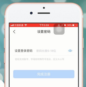 艺术升app进行注册的简单操作截图