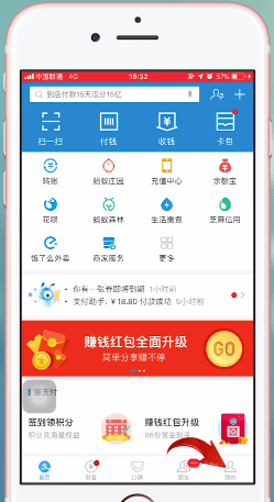 支付宝里蚂蚁保险的详细使用过程介绍截图