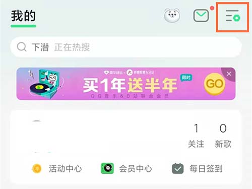 QQ音乐微云音乐网盘怎么上传歌曲 本地歌曲导入微云的方法