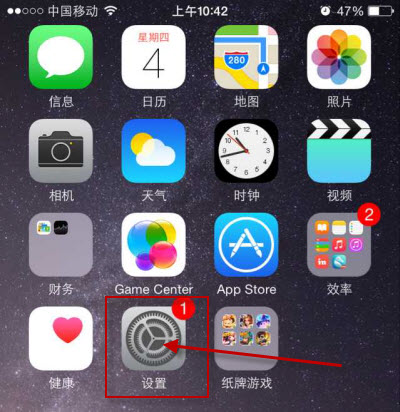 iphone6手机电池百分比怎么设置？