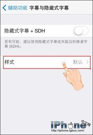 iOS8怎么选择字幕显示？