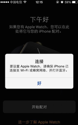 苹果ios8.2好还是ios8.1.3好