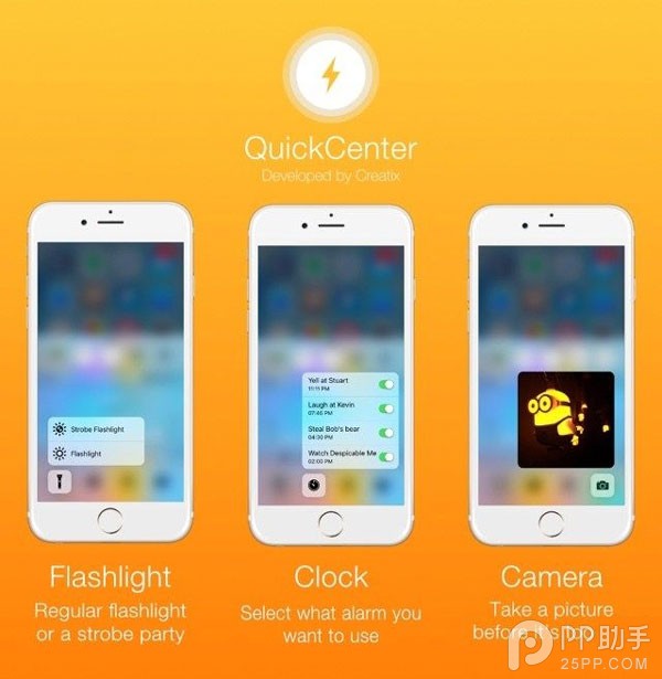 iOS9越狱插件QuickCenter怎么样