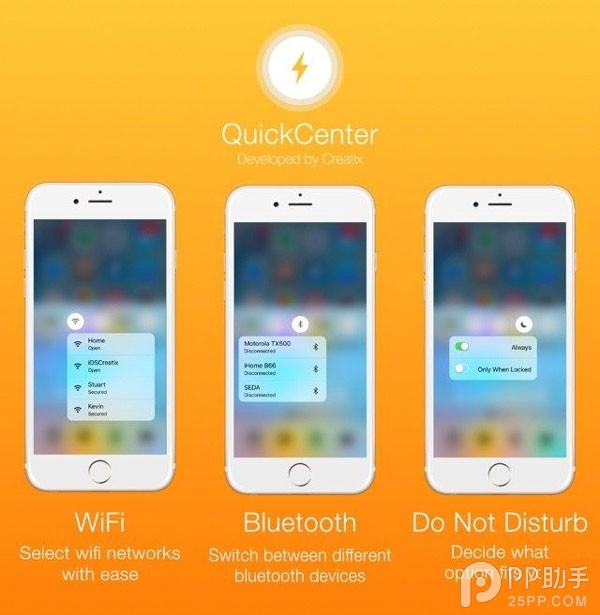 iOS9越狱插件QuickCenter怎么样