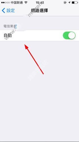 iPhone7显示无服务怎么办