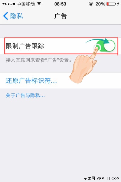 iOS8怎么限制广告追踪