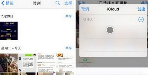 iOS9家人共享怎么设置