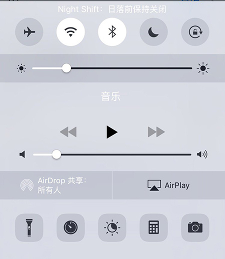 iOS  9.3减弱蓝光是什么