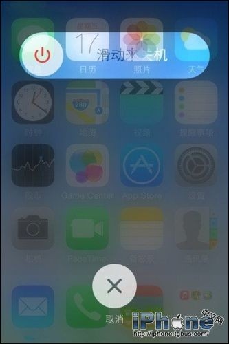 iPhone手机Home键不灵敏如何调整