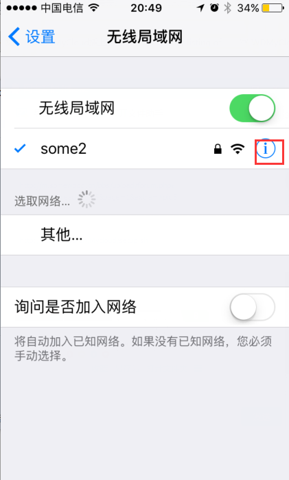 iphone如何去视频广告