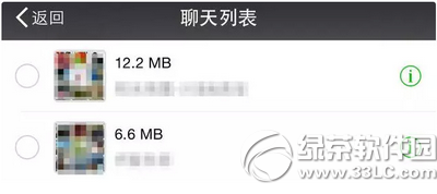 iphone空间不足怎么解决