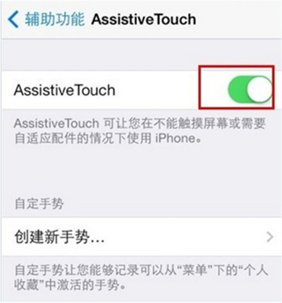 iphone7plus怎么截图